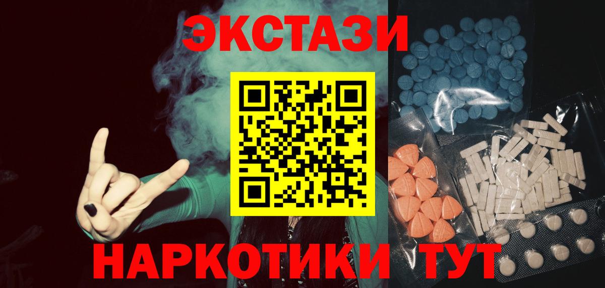 Тихвин  купить наркотик  Вход с VPN  ЭКСТАЗИ таблы  ЭКСТАЗИ VHQ  Ecstasy 