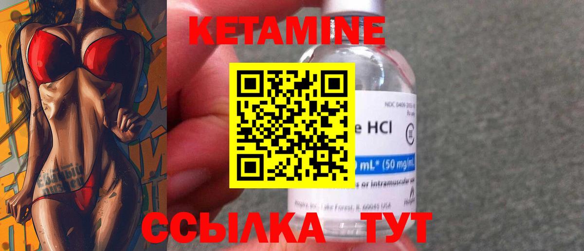 КЕТАМИН VHQ  Вход с VPN  МЕГА онион  Тихвин 