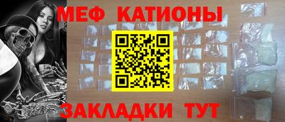 мефедрон мука Будённовск