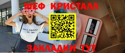 мефедрон мука Будённовск