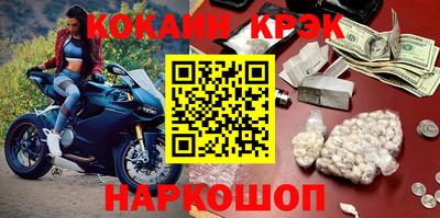 COCAINE Бугуруслан