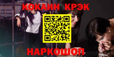 мефедрон мука Будённовск