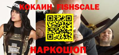 COCAINE Бугуруслан