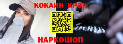 COCAINE Бугуруслан