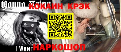 COCAINE Бугуруслан
