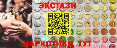 COCAINE Бугуруслан