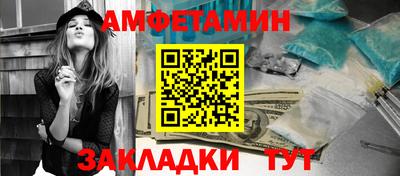 COCAINE Бугуруслан