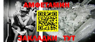 мефедрон мука Будённовск
