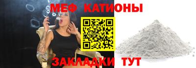 мефедрон мука Будённовск