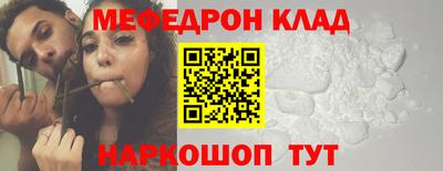 COCAINE Бугуруслан