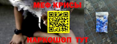 мефедрон мука Будённовск