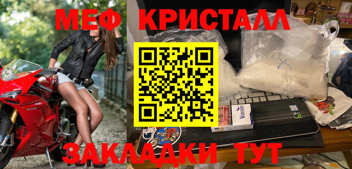 Тихвин  МЕФ  Меф  Вход с VPN  Мефедрон 4 MMC 