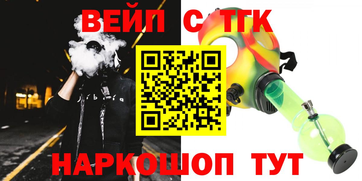 ТГК концентрат Тихвин